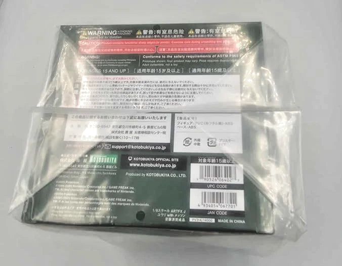 Kotobukiya ARTFX J Pokemon Gloria with Sobble 1/8 Scale Figure Excellent