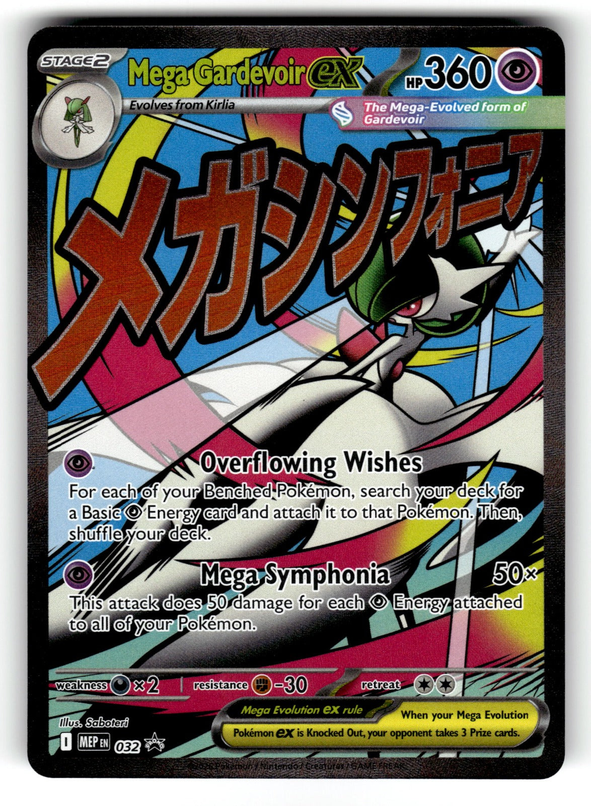 Mega Gardevoir ex – 032 MEP: ME: Mega Evolution Promo Promo Holo NM
