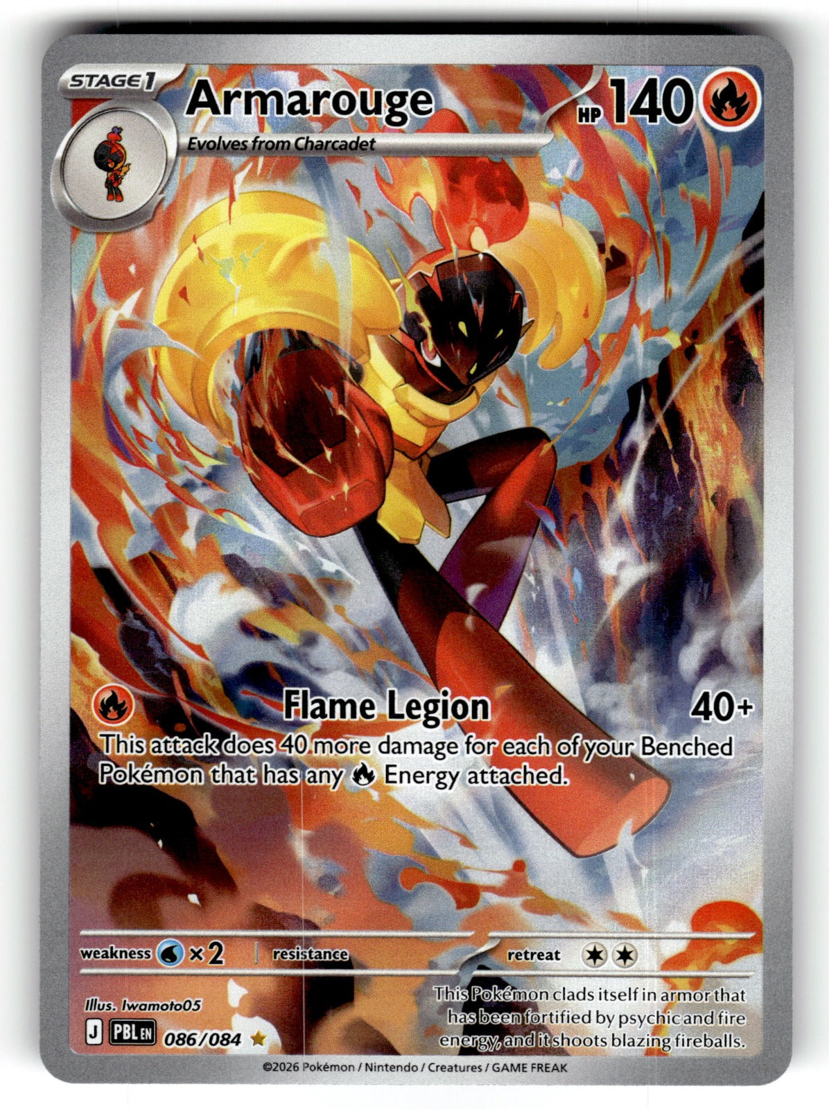 Armarouge – 086/084 PBL: ME05: Pitch Black Illustration Rare Holo NM