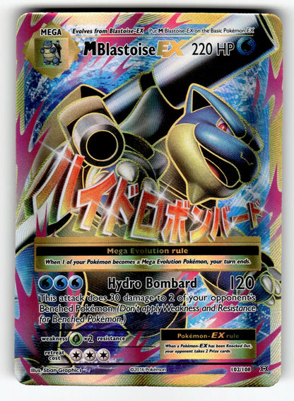 M Blastoise EX (Full Art) – 102/108 EVO: XY - Evolutions Ultra Rare HoloNM