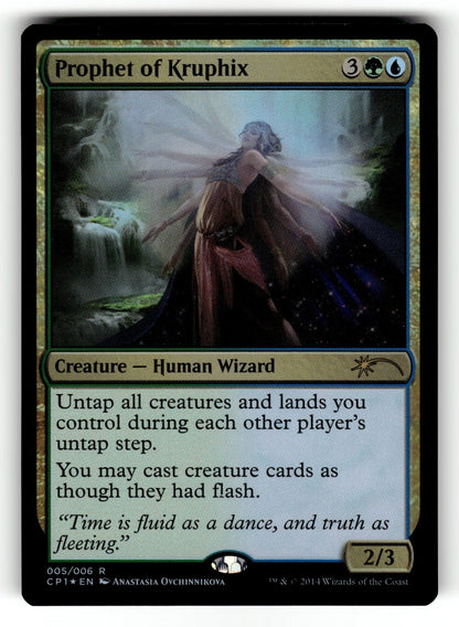 Prophet of Kruphix – 5 UMP: Unique and Miscellaneous Promos R Foil NM