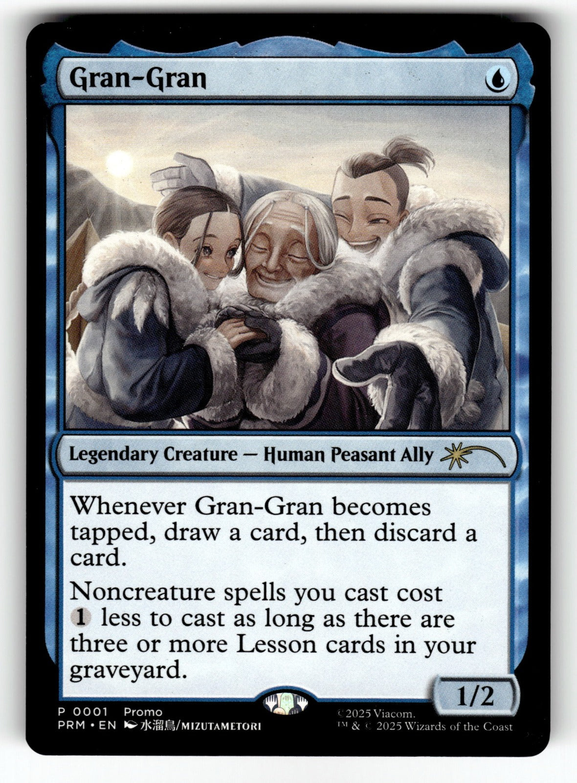 Gran-Gran – 1 UMP: Unique and Miscellaneous Promos P LP