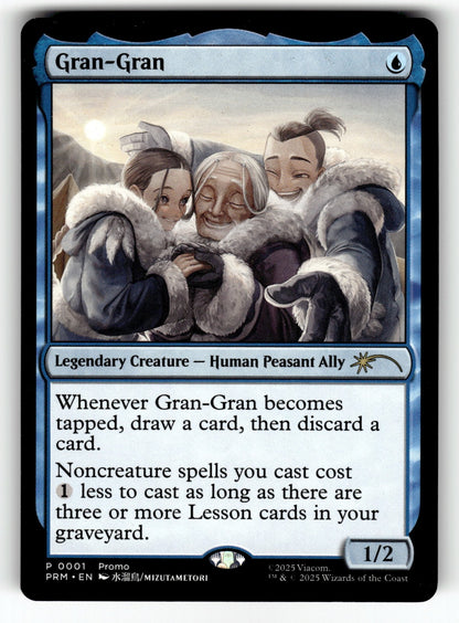 Gran-Gran – 1 UMP: Unique and Miscellaneous Promos P LP