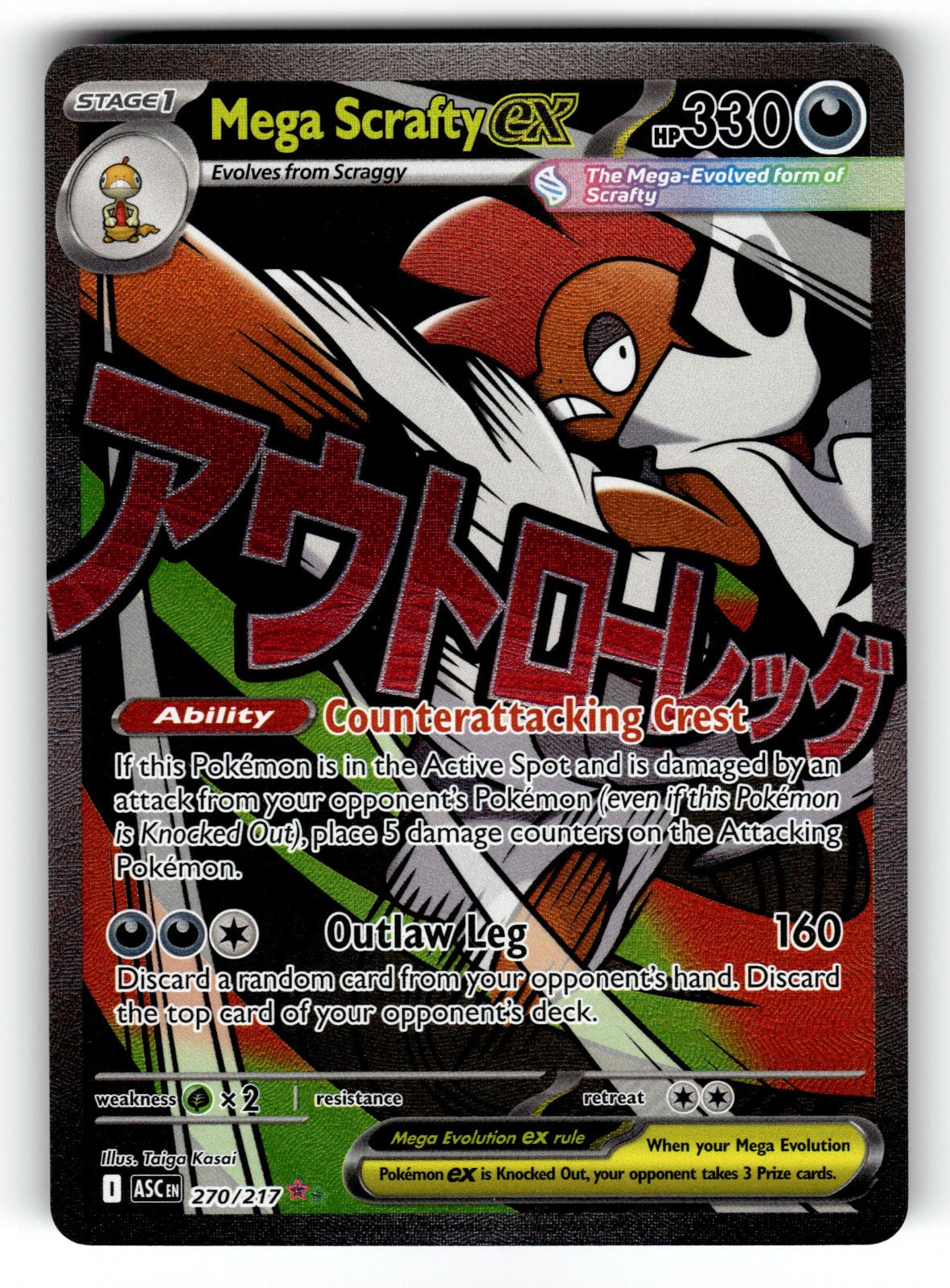 Mega Scrafty ex – 270/217 ASC: ME: Ascended Heroes Mega Attack Rare Holo NM