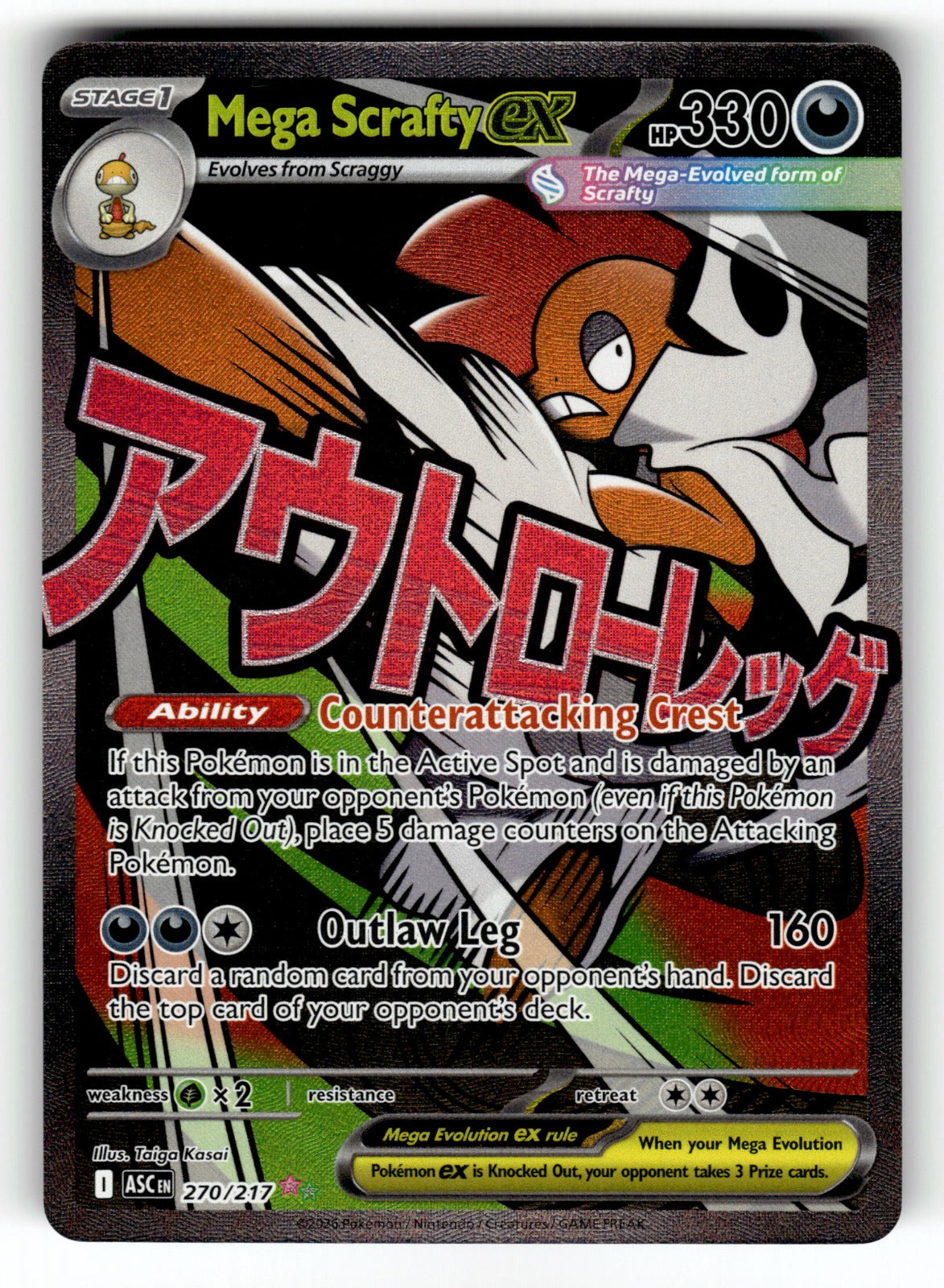 Mega Scrafty ex - – 270/217 ASC: ME: Ascended Heroes Mega Attack Rare Holo NM
