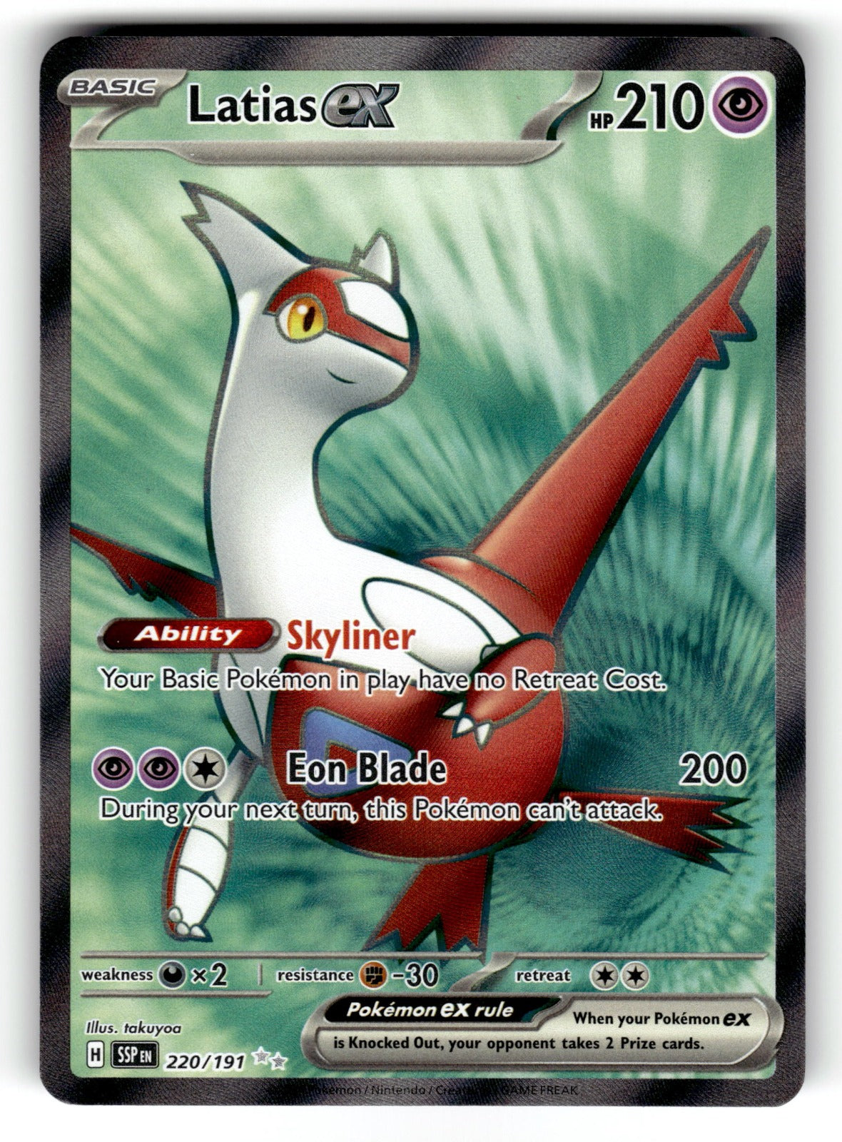 Latias ex – 220/191 SSP: SV08: Surging Sparks Ultra Rare HoloNM