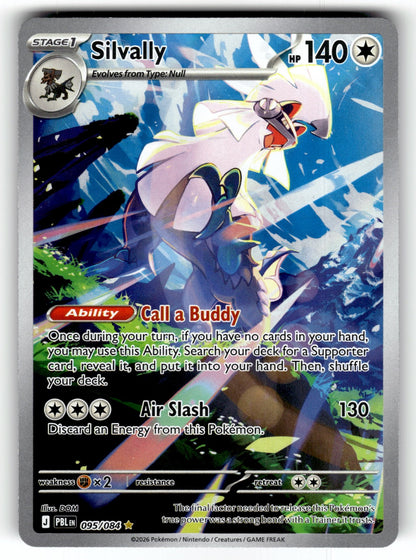 Silvally – 095/084 PBL: ME05: Pitch Black Illustration Rare Holo NM