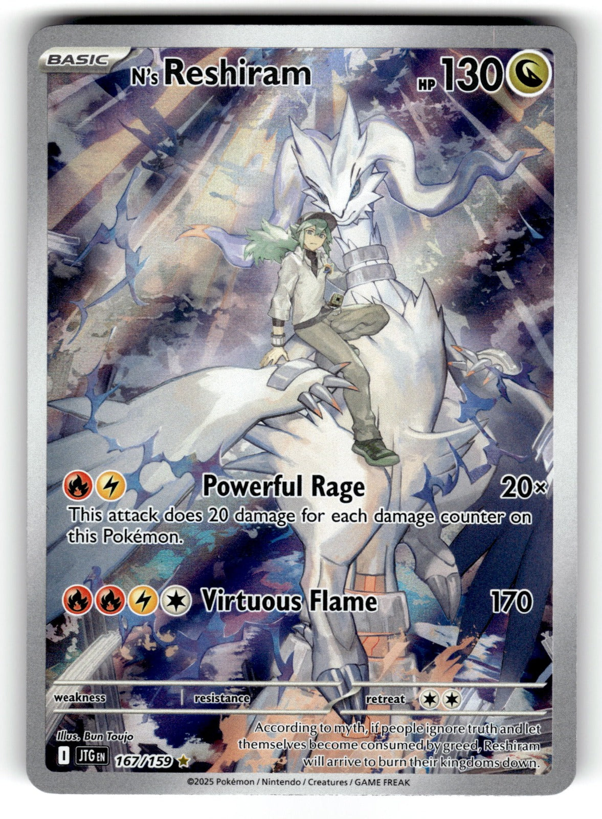 N's Reshiram – 167/159 JTG: SV09: Journey Together Illustration Rare Holo NM