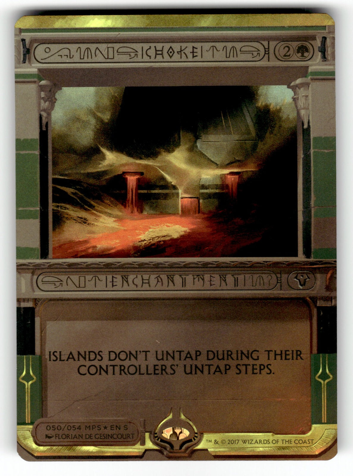 Choke – 50 MPS2: Masterpiece Series: Amonkhet Invocations M Foil LP
