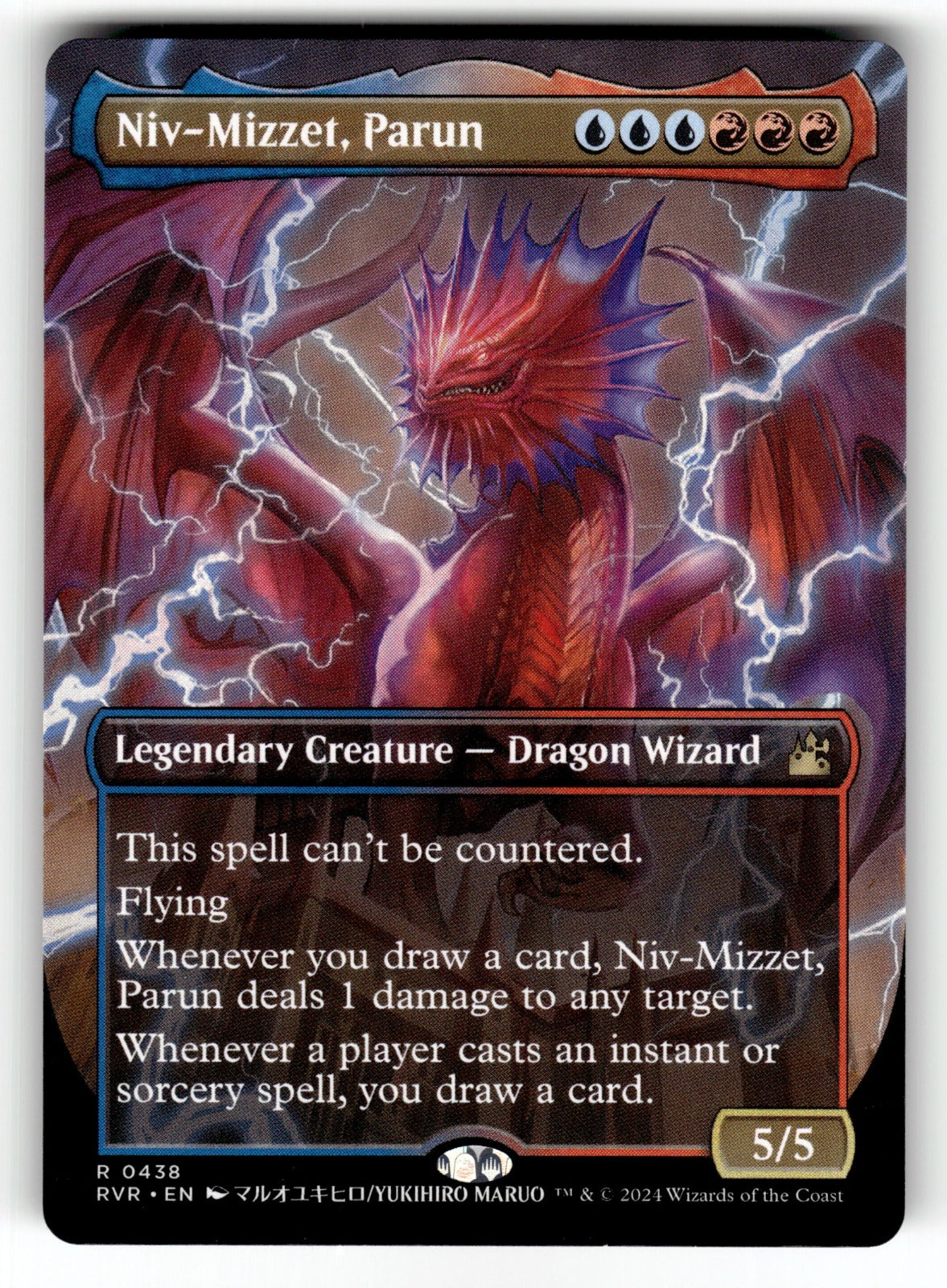 Niv-Mizzet, Parun (Anime Borderless) – 438 RVR: Ravnica Remastered R NM