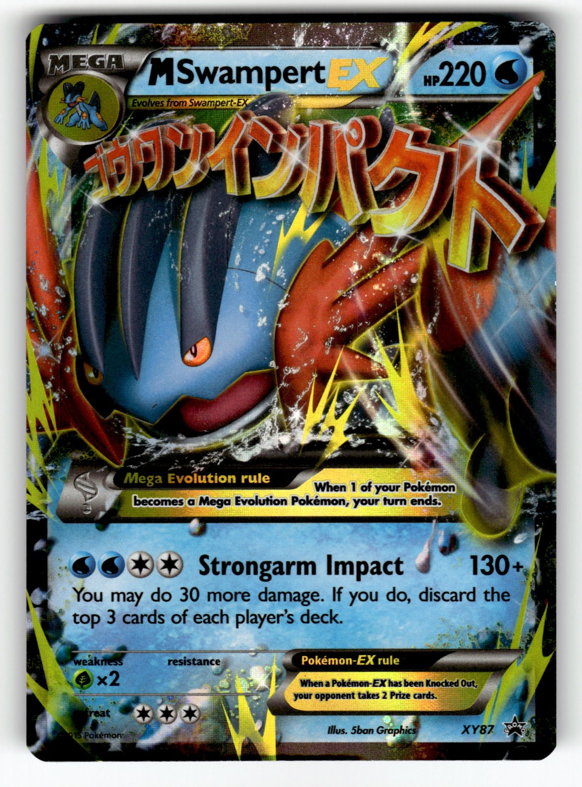 M Swampert EX – XY87 PR: XY Promos Promo Holo LP