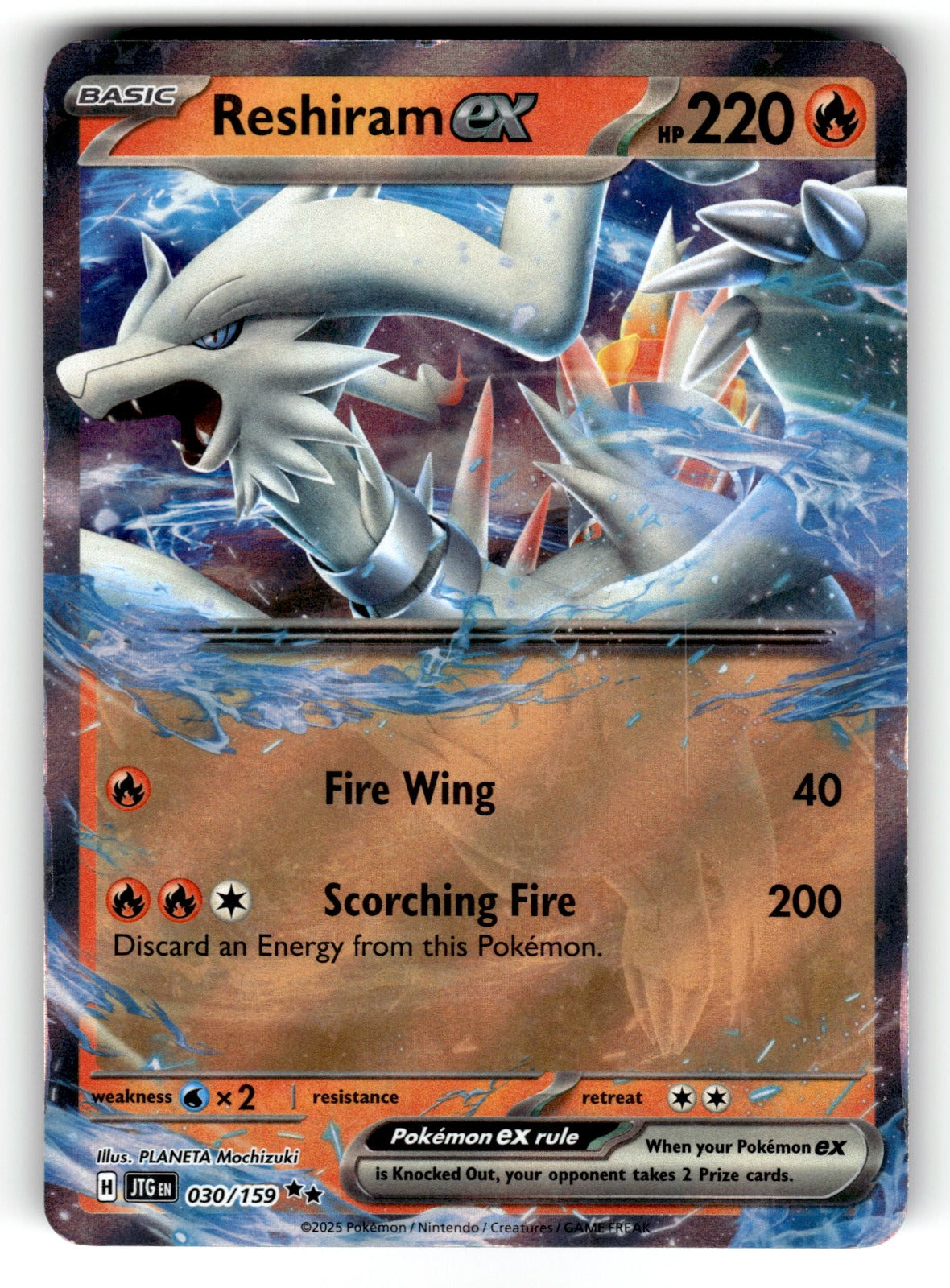 Reshiram ex – 030/159 JTG: SV09: Journey Together Double Rare Holo NM