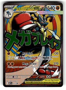Mega Lucario ex – 033 MEP: ME: Mega Evolution Promo Promo Holo NM