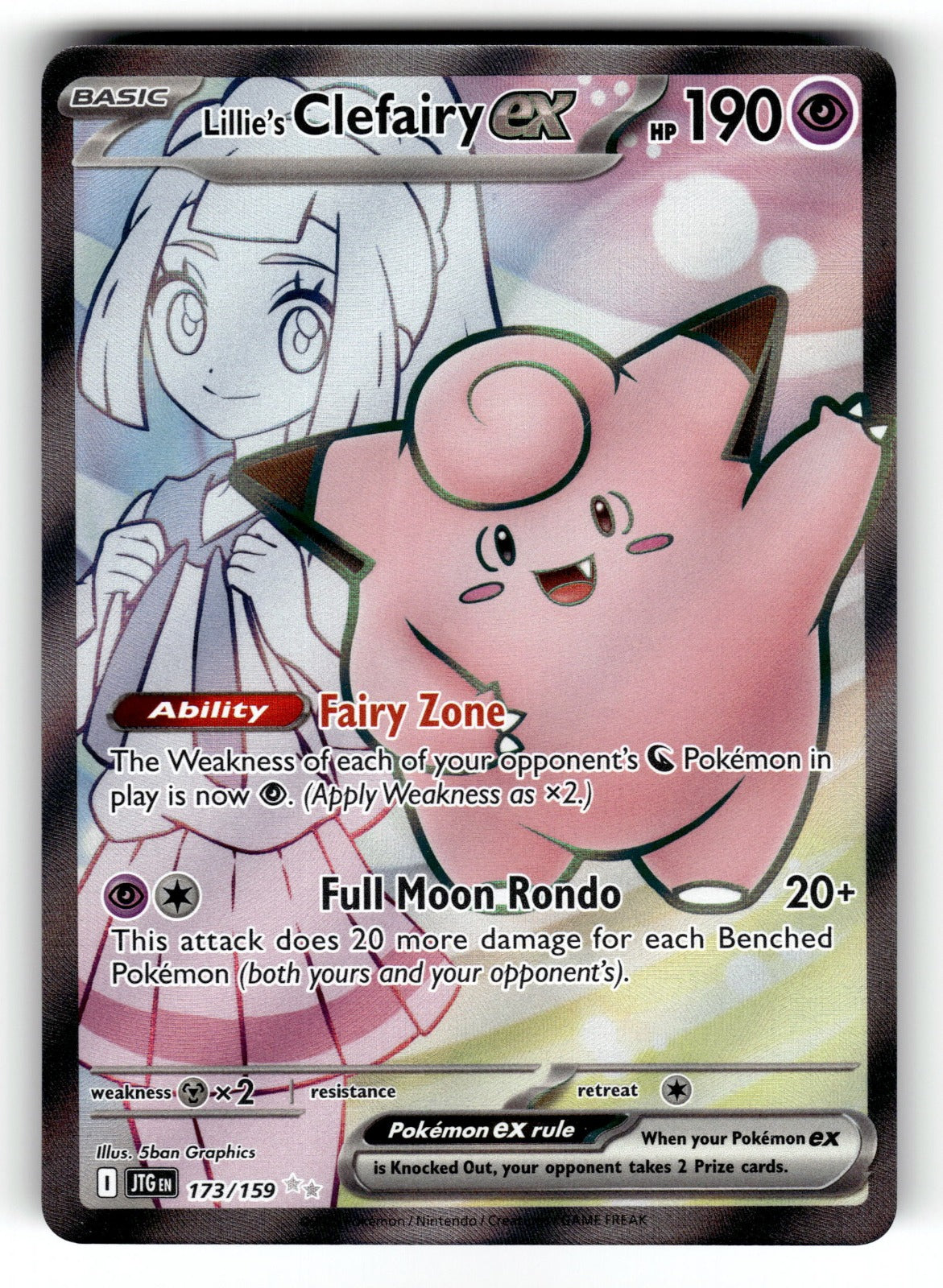Lillie's Clefairy ex – 173/159 JTG: SV09: Journey Together Ultra Rare Holo NM