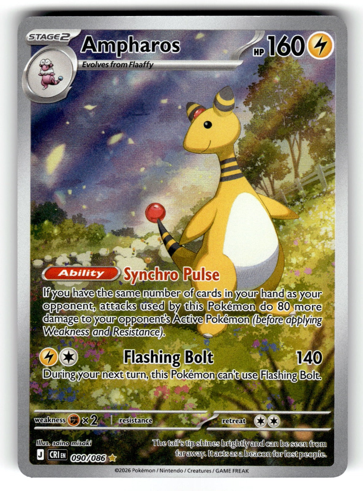 Ampharos – 090/086 CRI: ME04: Chaos Rising Illustration Rare Holo NM