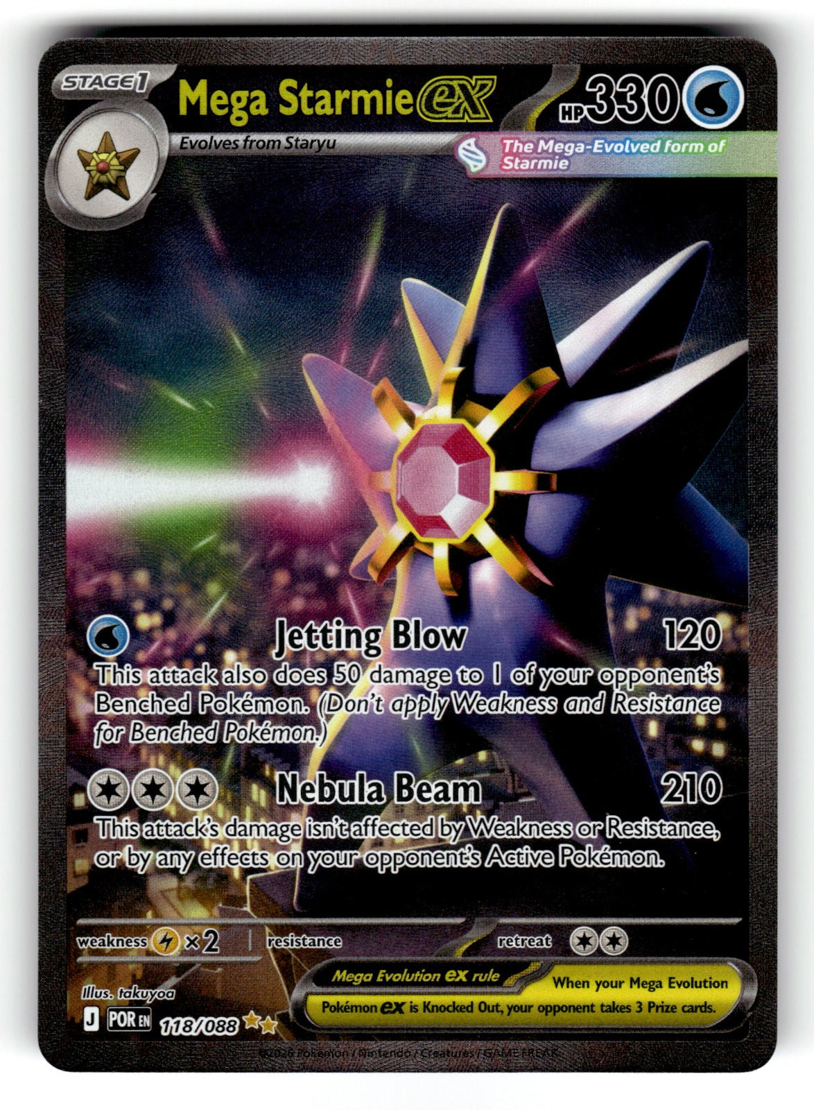 Mega Starmie ex – 118/088 POR: ME03: Perfect Order Special Illustration Rare HoloMP