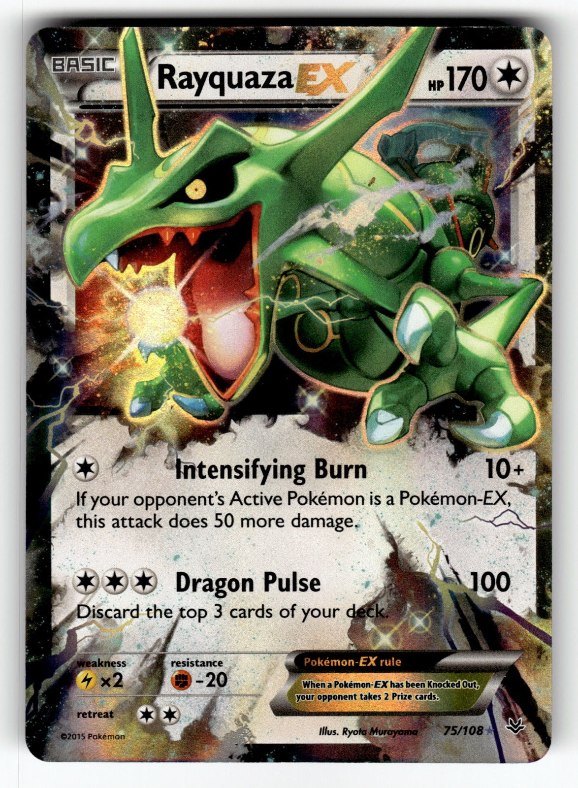 Rayquaza EX (75) – 75/108 ROS: XY - Roaring Skies Ultra Rare Holo NM
