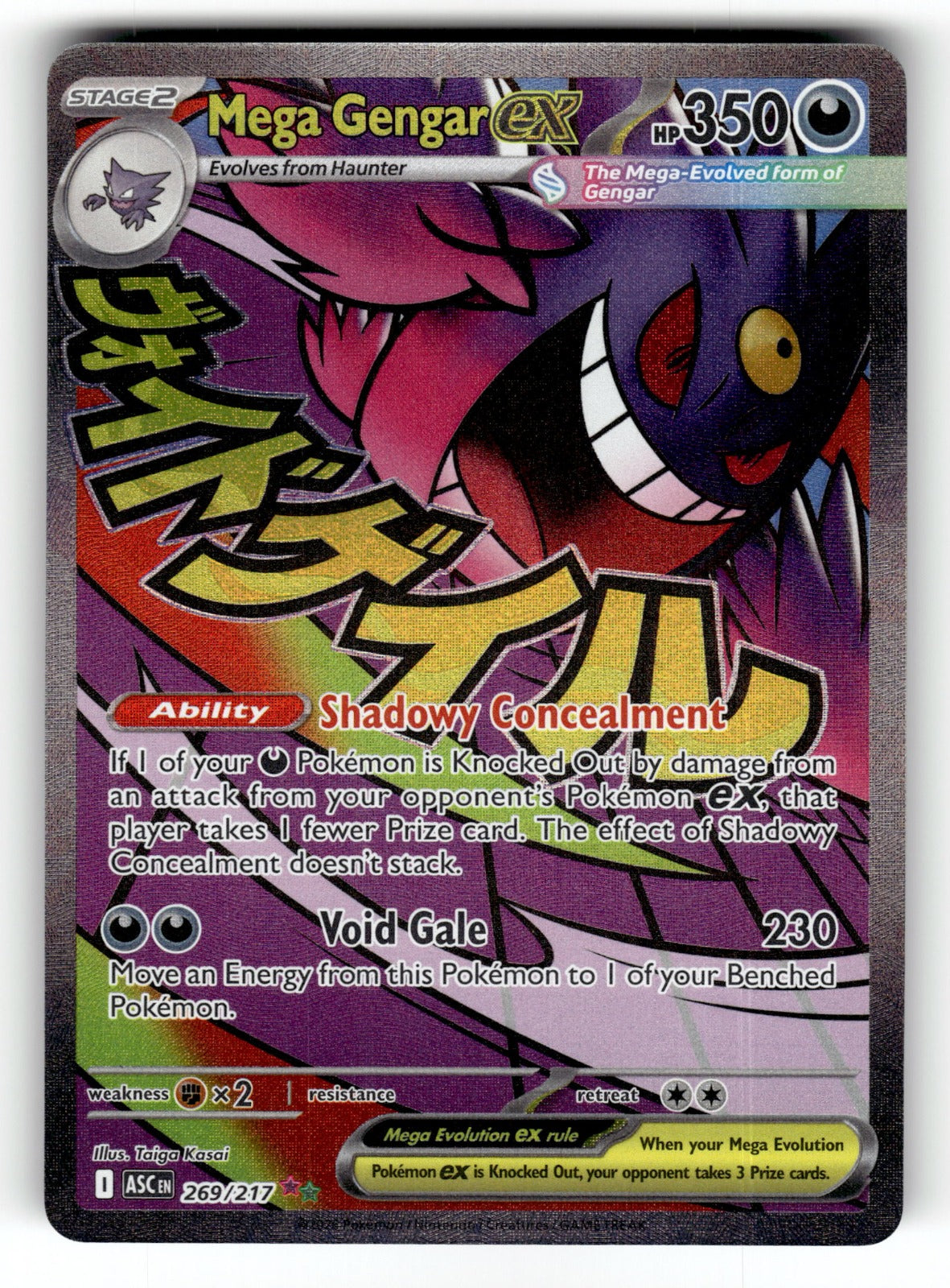 Mega Gengar ex – 269/217 ASC: ME: Ascended Heroes Mega Attack Rare Holo NM