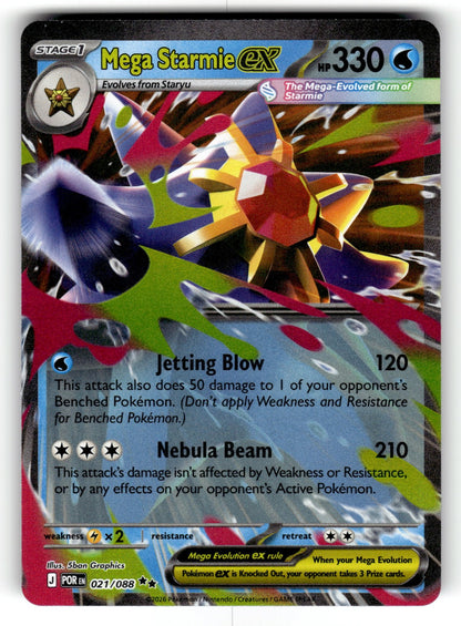 Mega Starmie ex – 021/088 POR: ME03: Perfect Order Double Rare Holo NM