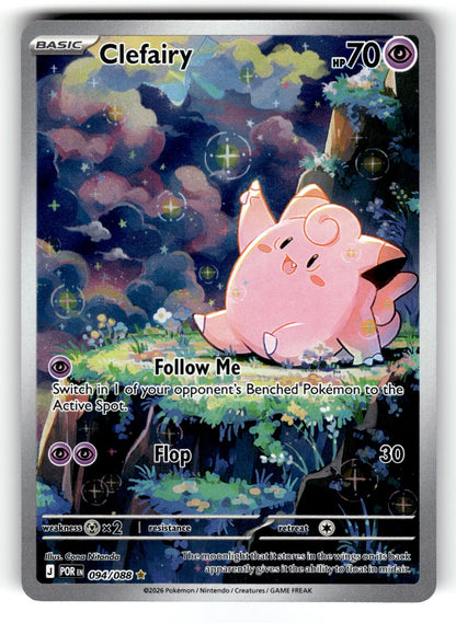 Clefairy – 094/088 POR: ME03: Perfect Order Illustration Rare Holo NM
