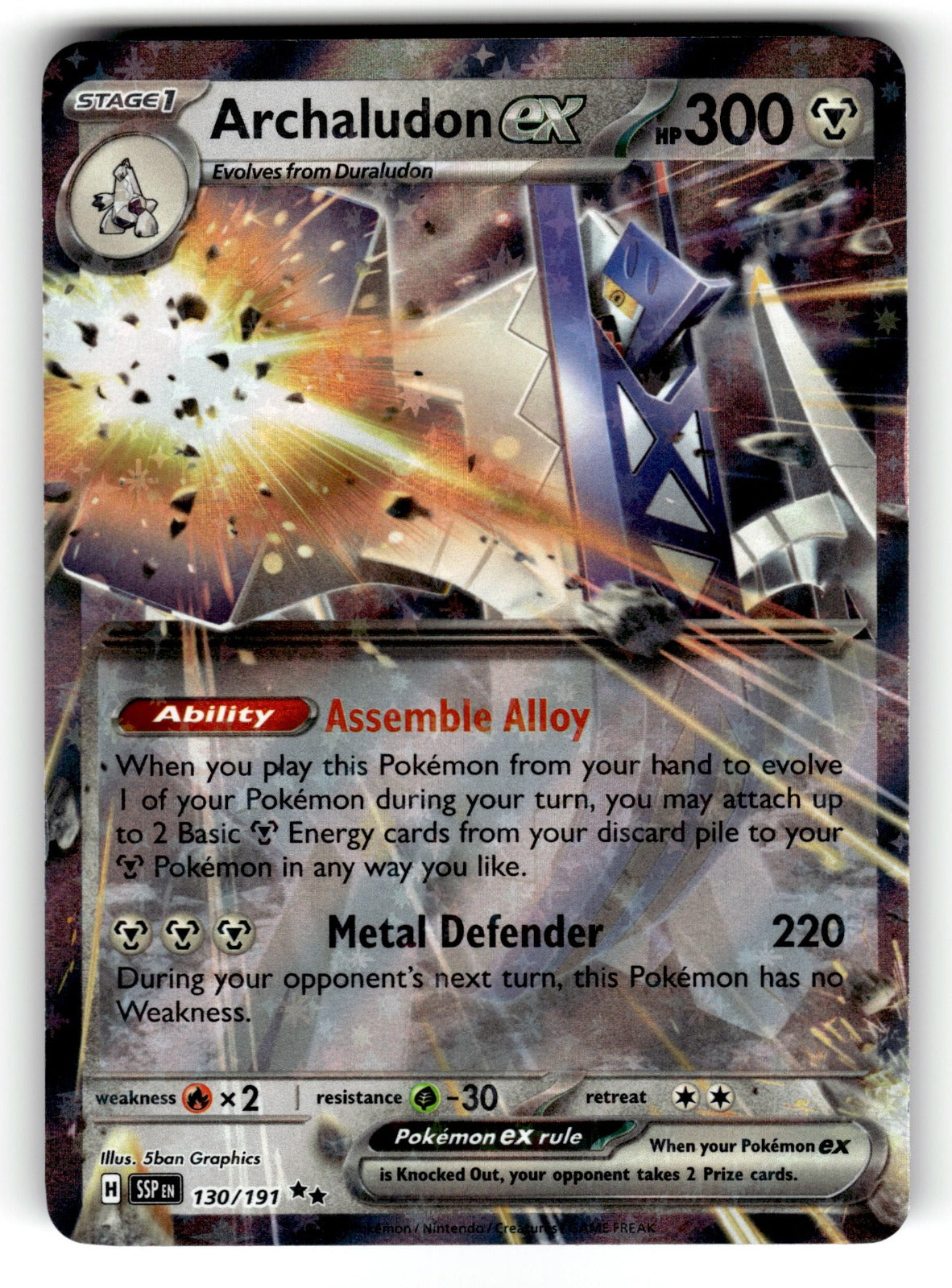 Archaludon ex – 130/191 SSP: SV08: Surging Sparks Double Rare HoloNM