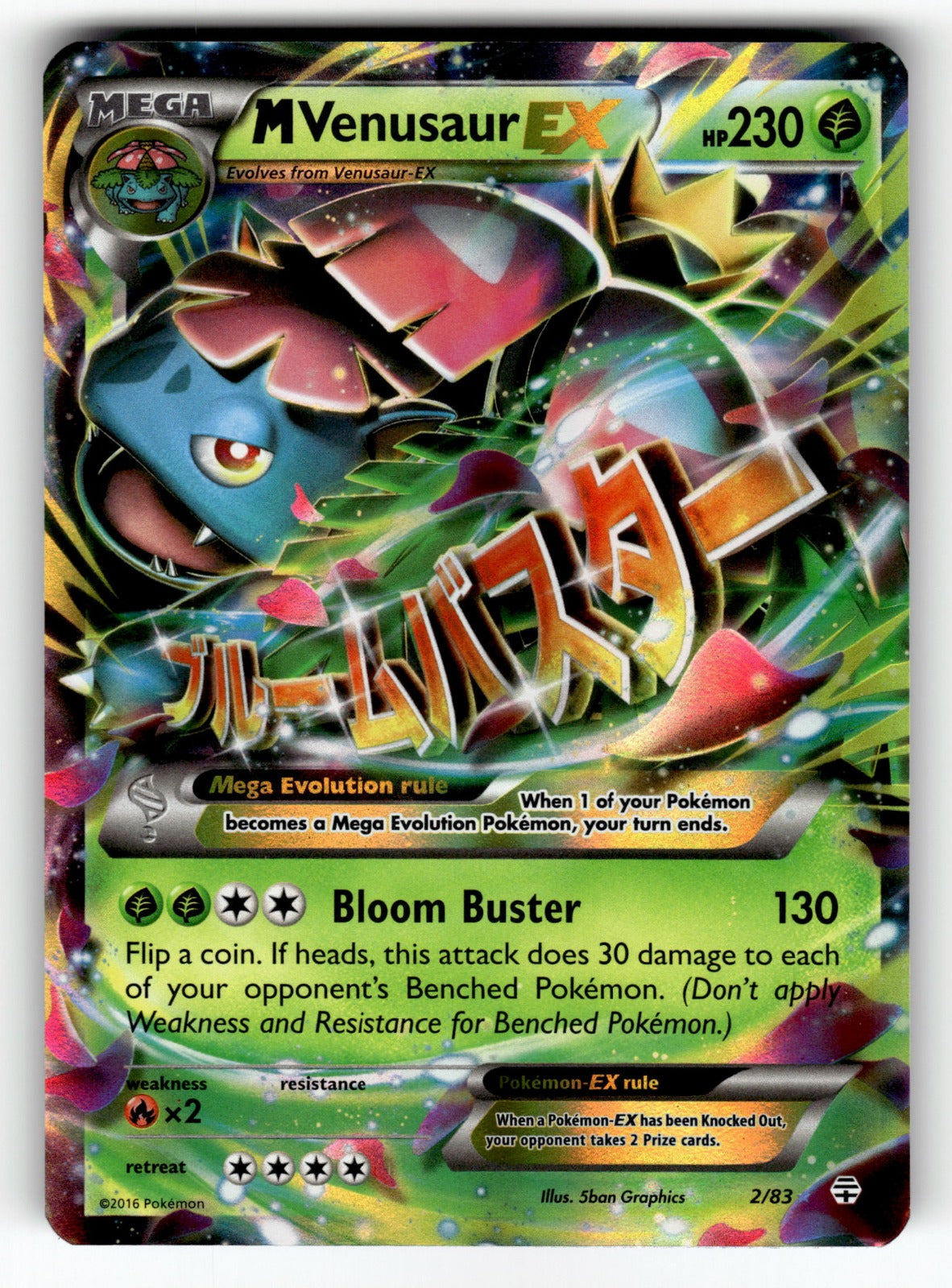 M Venusaur EX – 2/83 GEN: Generations Ultra Rare Holo LP