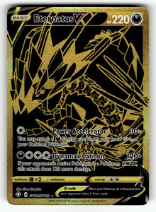 Eternatus V – SV121/SV122 SHFSV: Shining Fates: Shiny Vault Shiny Holo Rare NM