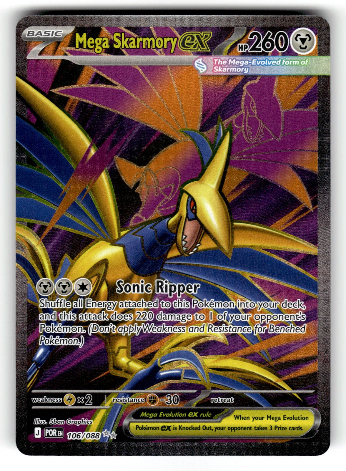 Mega Skarmory ex – 106/088 POR: ME03: Perfect Order Ultra Rare Holo NM