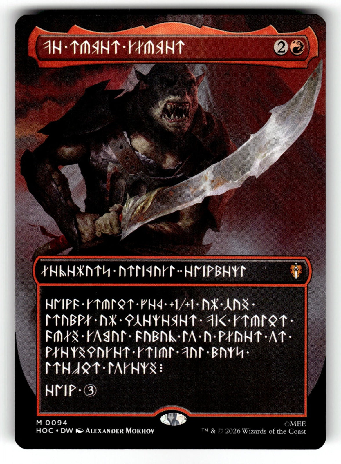 The Reaver Cleaver (Borderless) (Dwarvish) – 94 HOC: The Hobbit: Eternal-Legal M NM