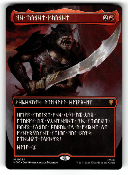 The Reaver Cleaver (Borderless) (Dwarvish) – 94 HOC: The Hobbit: Eternal-Legal M NM