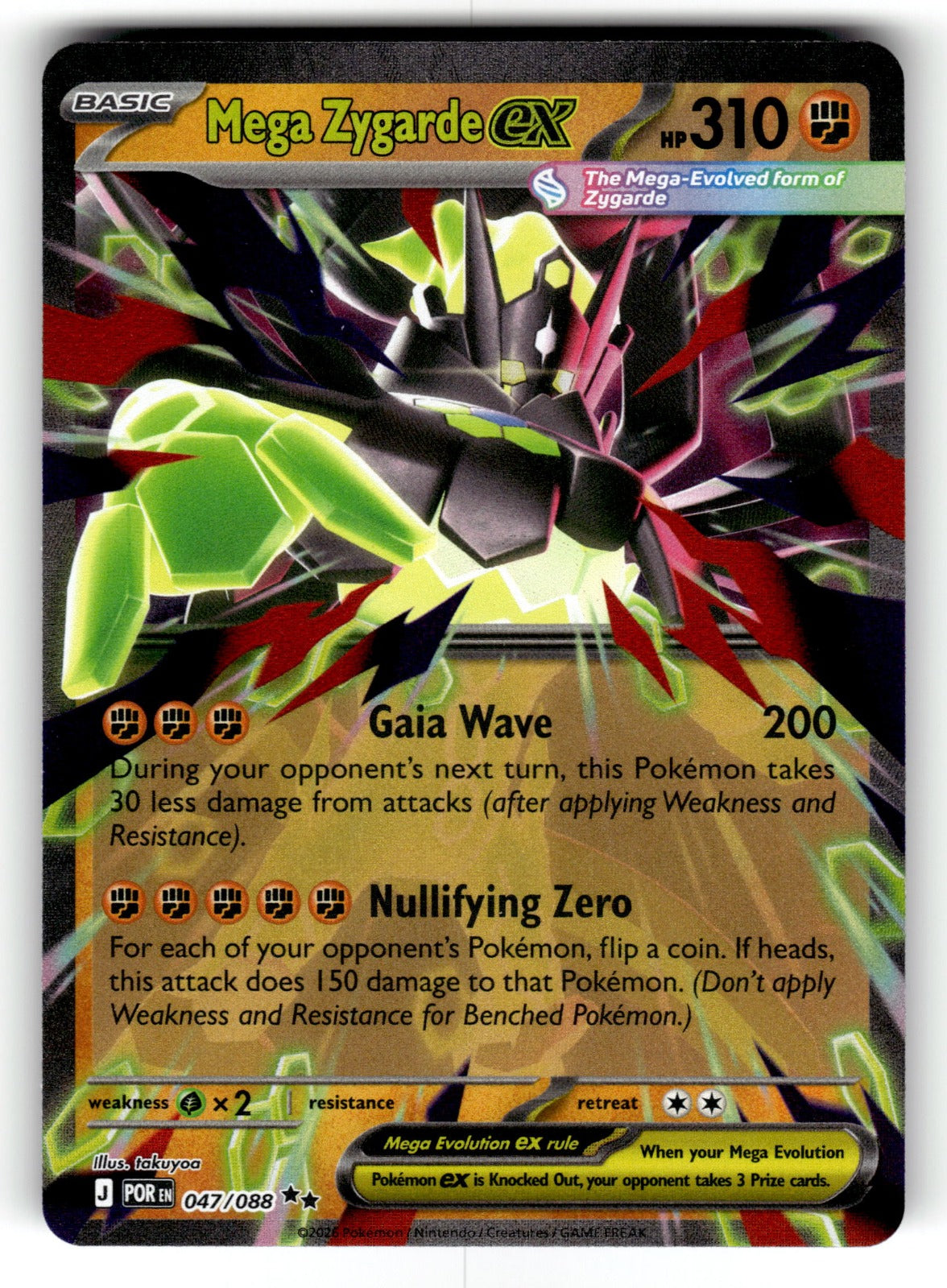 Mega Zygarde ex – 047/088 POR: ME03: Perfect Order Double Rare Holo NM