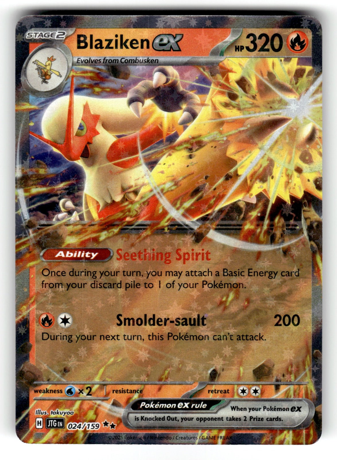 Blaziken ex – 024/159 JTG: SV09: Journey Together Double Rare Holo NM