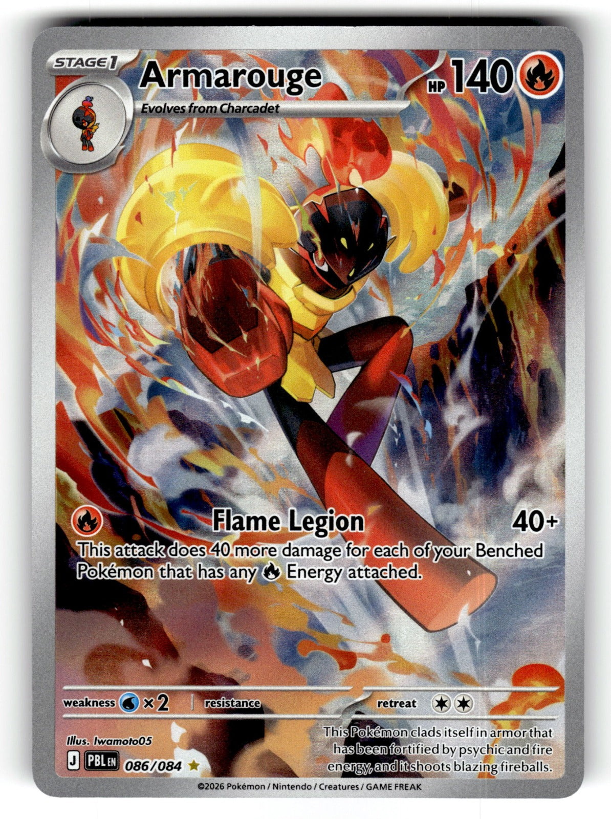 Armarouge – 086/084 PBL: ME05: Pitch Black Illustration Rare Holo NM