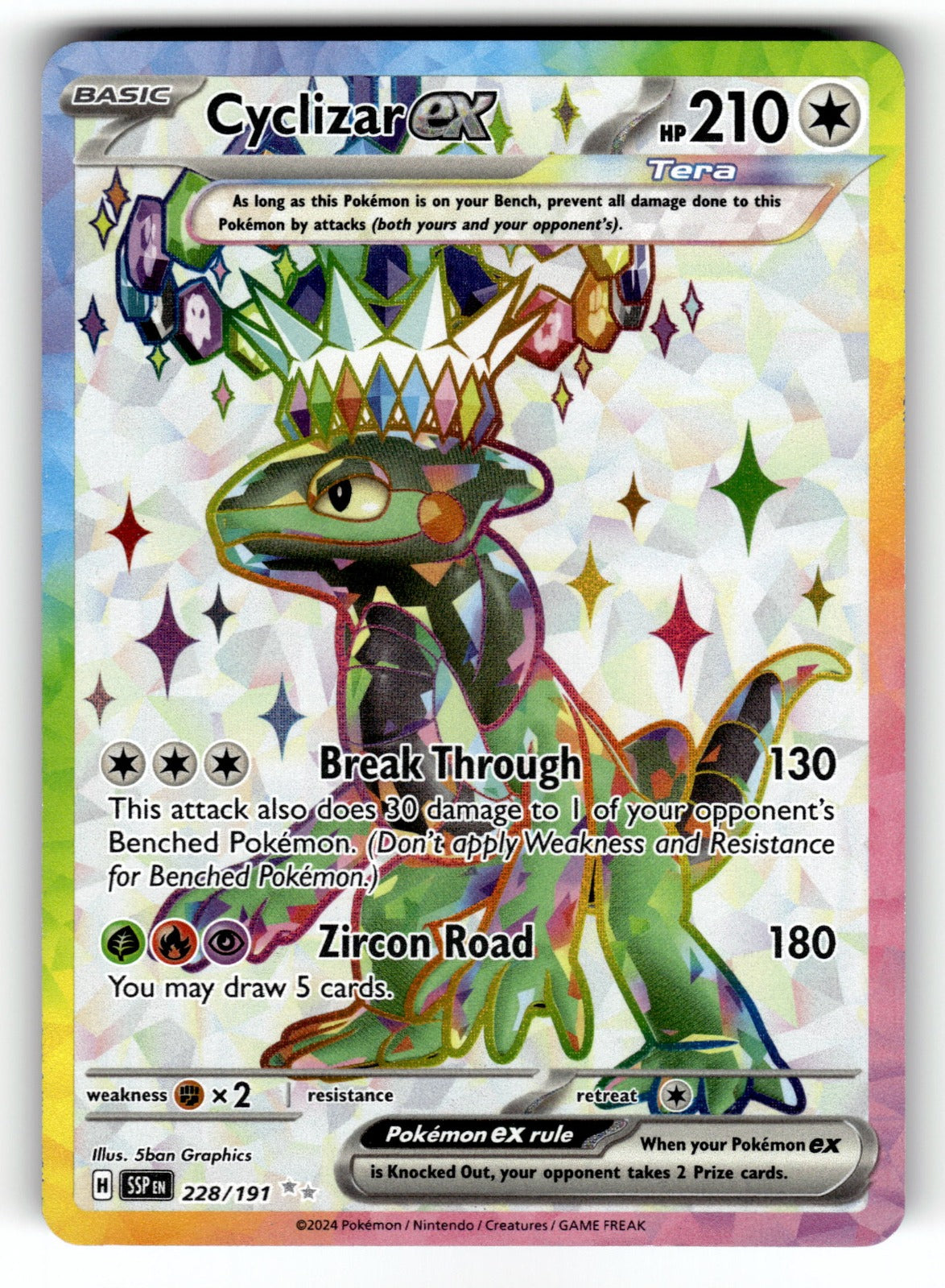 Cyclizar ex – 228/191 SSP: SV08: Surging Sparks Ultra Rare HoloNM