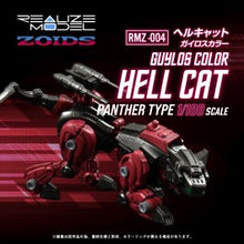 ZOIDS RMZ-004 Hellcat Guylos Color Model Kit