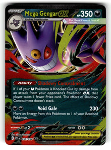 Mega Gengar ex – 056/094 PFL: ME02: Phantasmal Flames Double Rare Holo NM