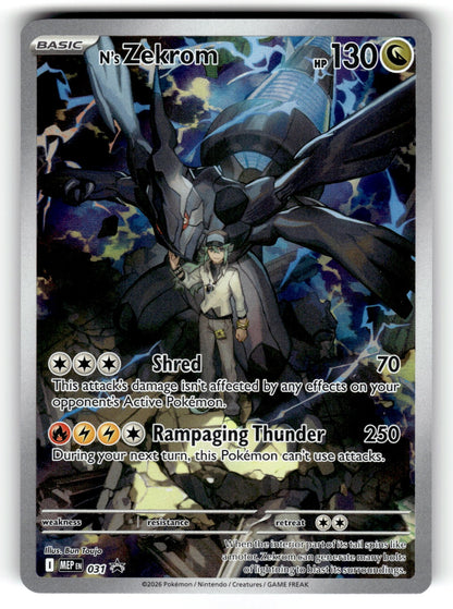 N's Zekrom – 031 MEP: ME: Mega Evolution Promo Promo Holo LP