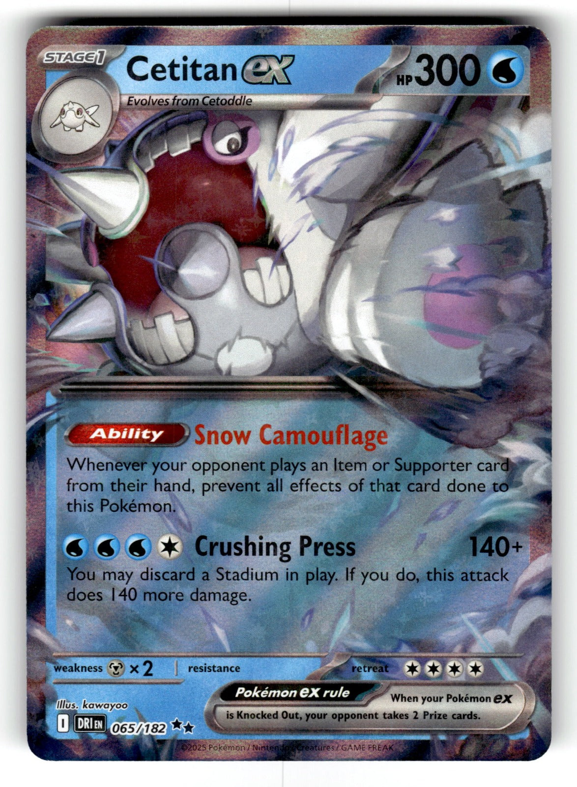 Cetitan ex – 065/182 DRI: SV10: Destined Rivals Double Rare Holo NM