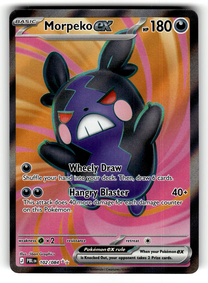 Morpeko ex – 102/084 PBL: ME05: Pitch Black Ultra Rare Holo NM