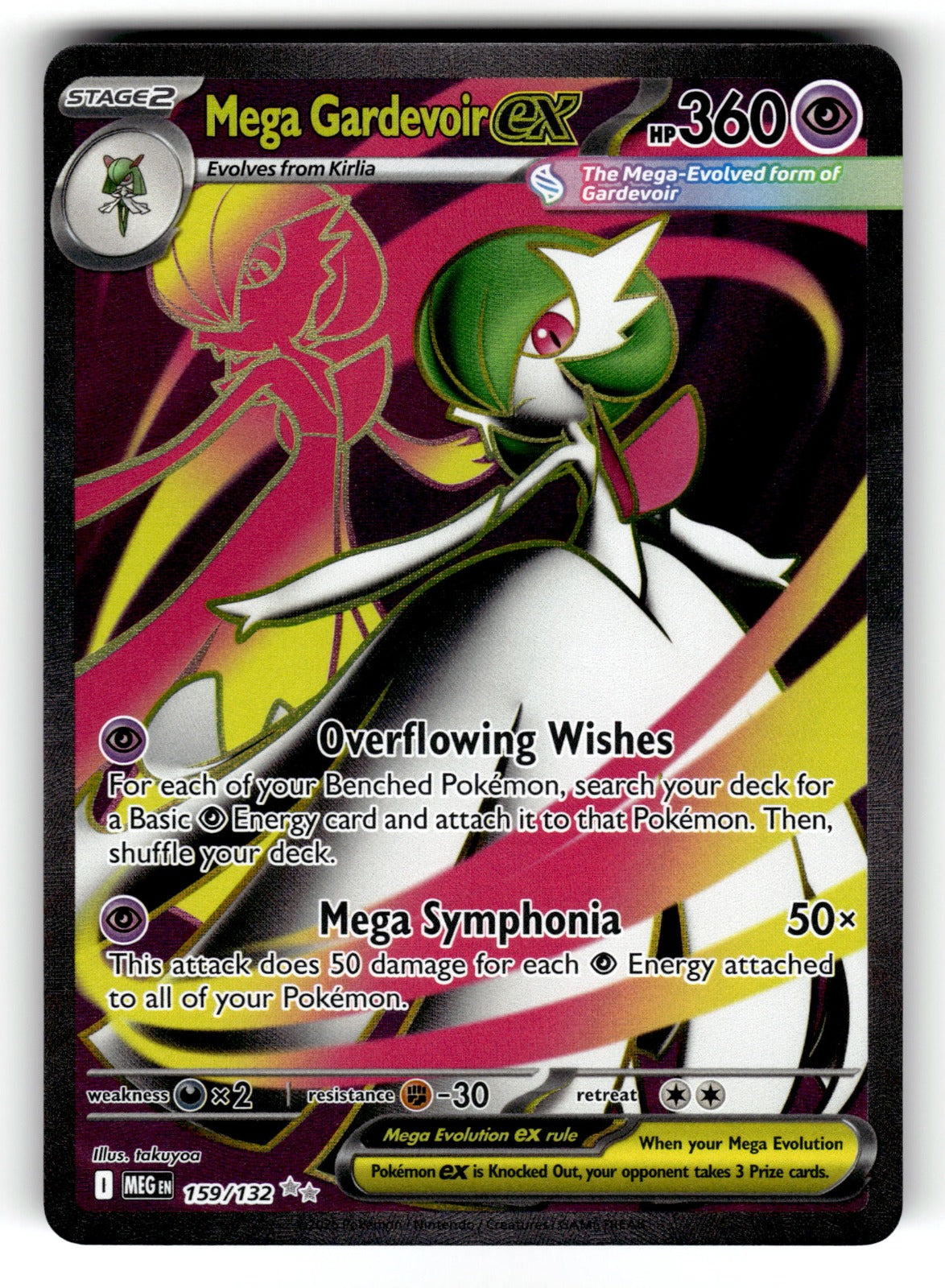 Mega Gardevoir ex - – 159/132 MEG: ME01: Mega Evolution Ultra Rare HoloNM