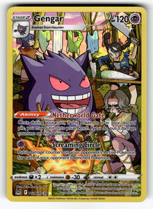 Gengar – TG06/TG30 SWSH11: TG: SWSH11: Lost Origin Trainer Gallery Ultra Rare Holo LP
