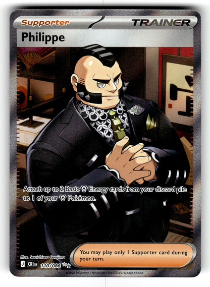 Philippe – 110/086 CRI: ME04: Chaos Rising Ultra Rare Holo NM