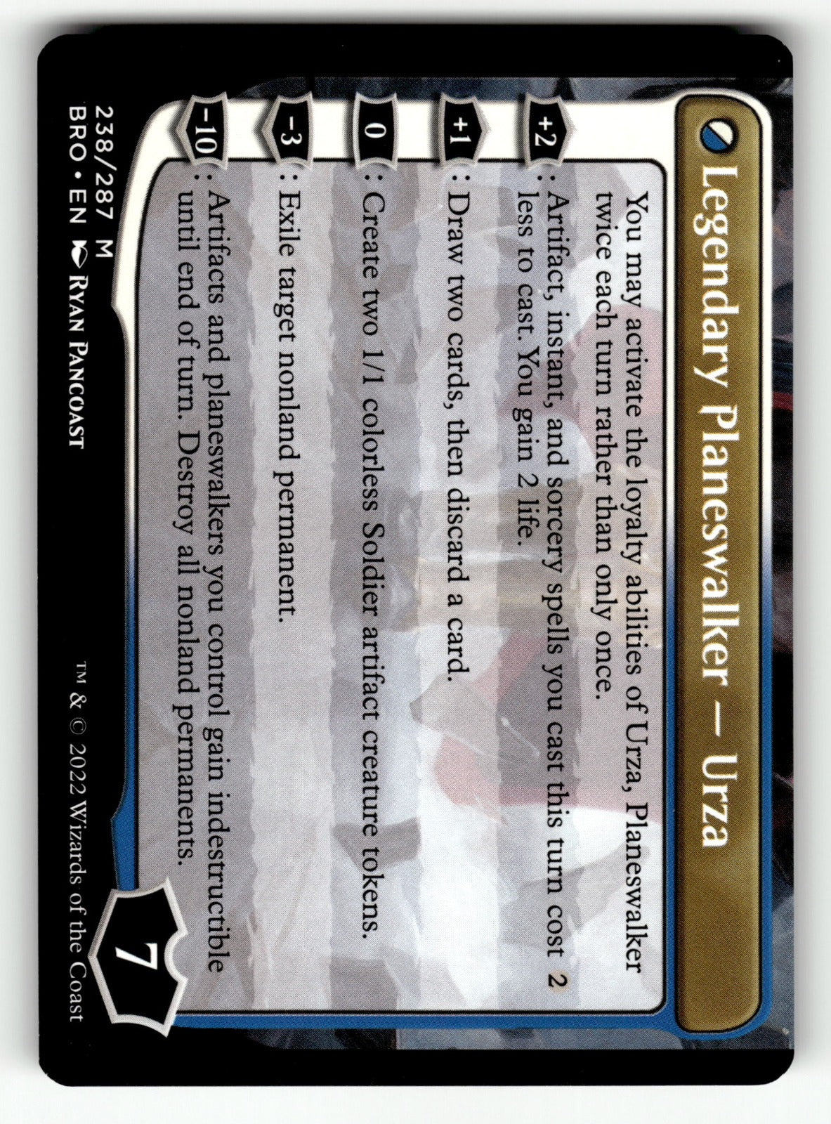 The Mightstone and Weakstone – 238 BRO: The Brothers' War R NM (Back)