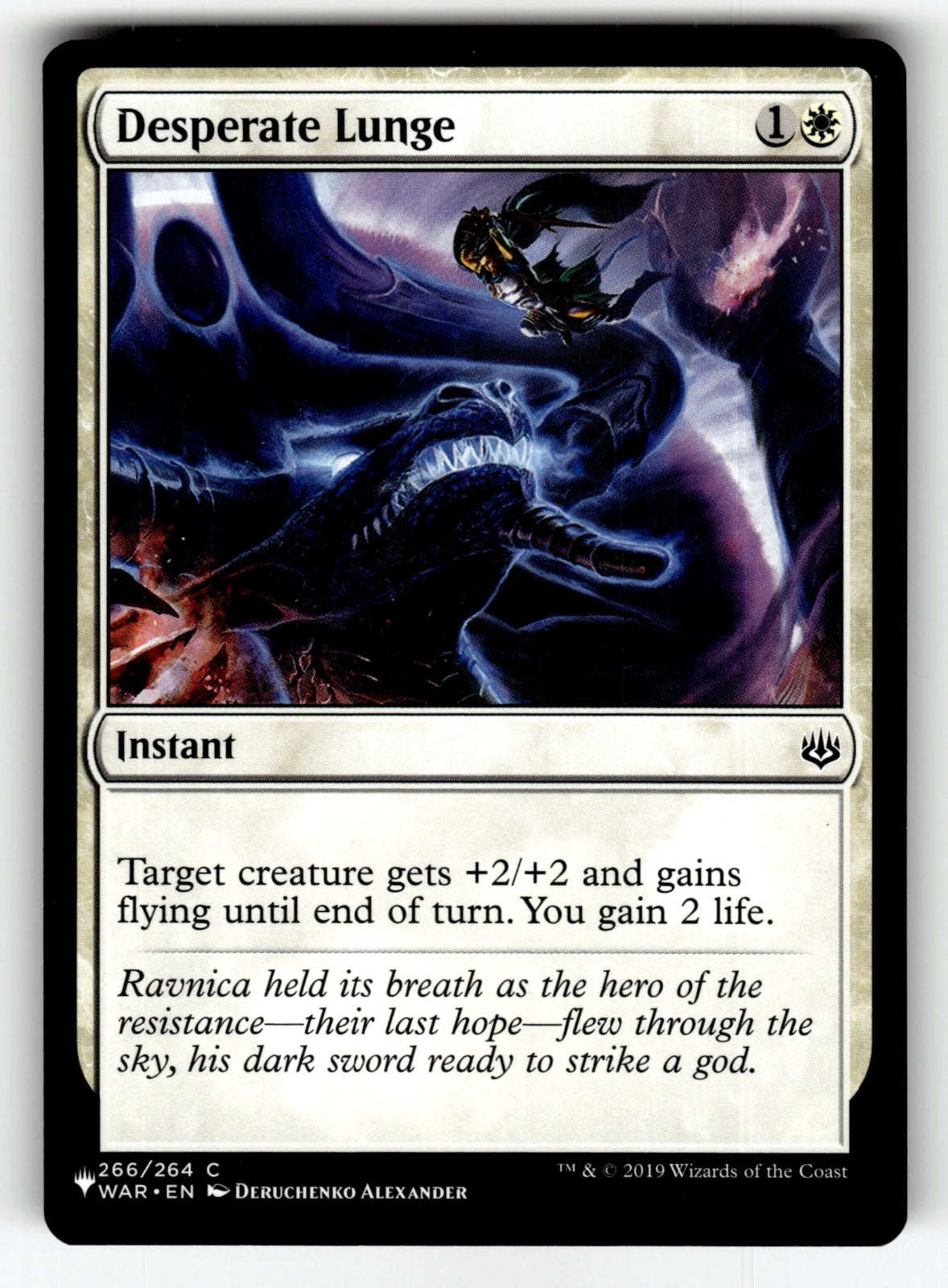 Desperate Lunge – 266/264 LIST: The List Reprints C NM