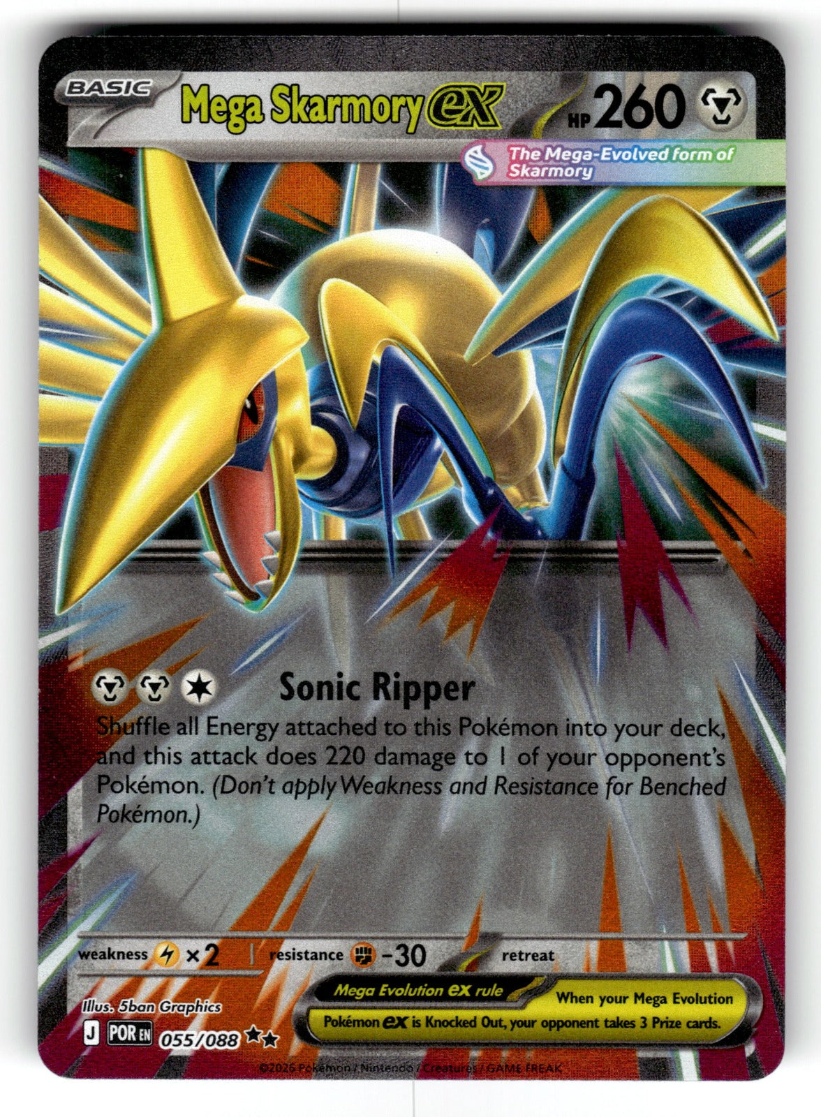 Mega Skarmory ex – 055/088 POR: ME03: Perfect Order Double Rare Holo NM