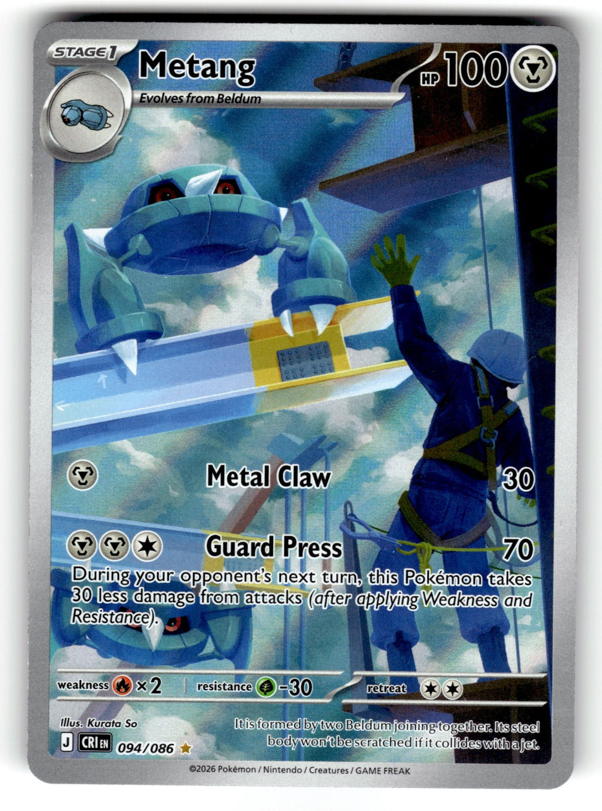 Metang – 094/086 CRI: ME04: Chaos Rising Illustration Rare Holo NM