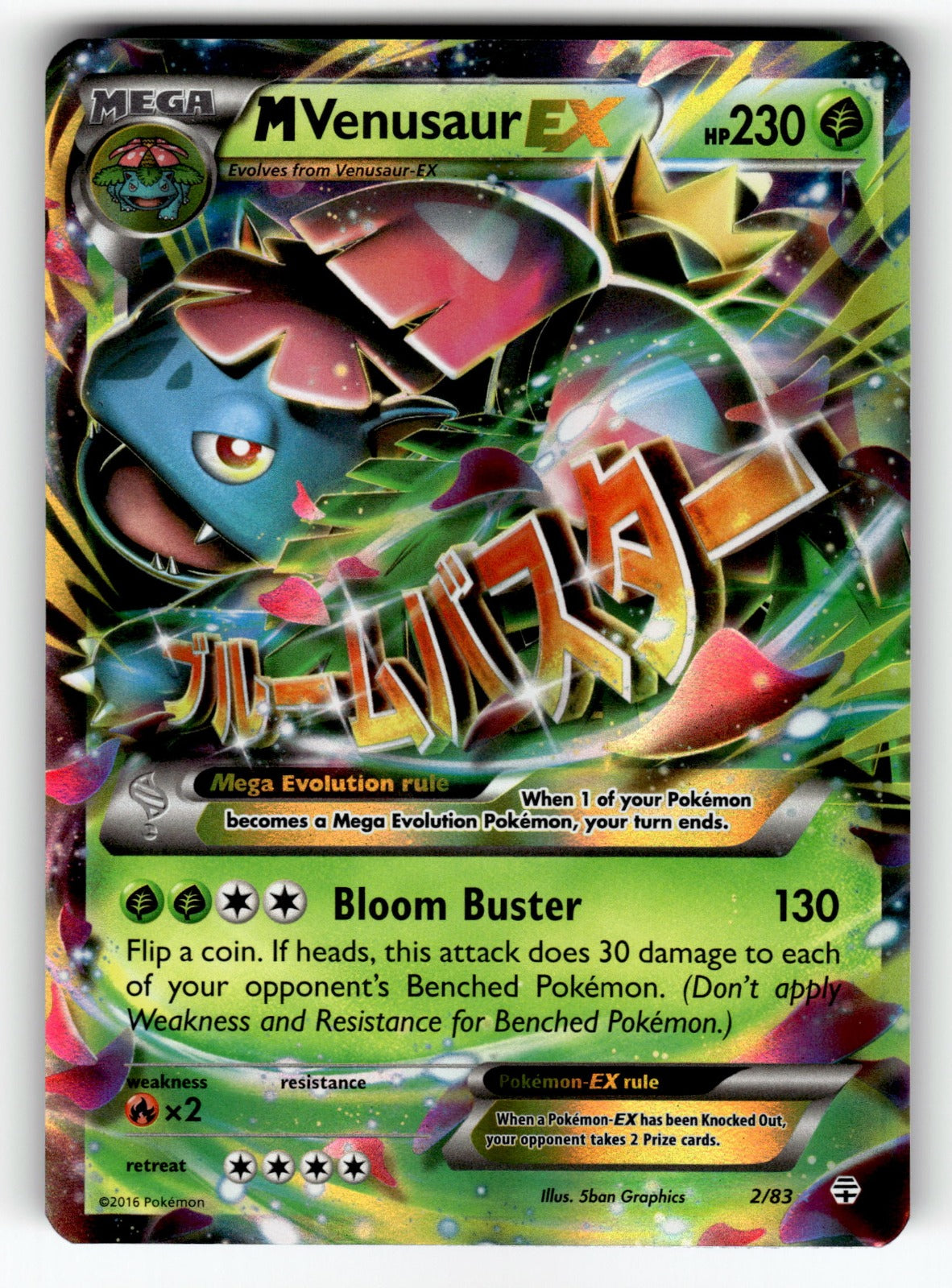 M Venusaur EX – 2/83 GEN: Generations Ultra Rare HoloLP