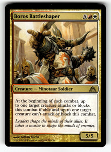 Boros Battleshaper – 58 DGM: Dragon's Maze R NM