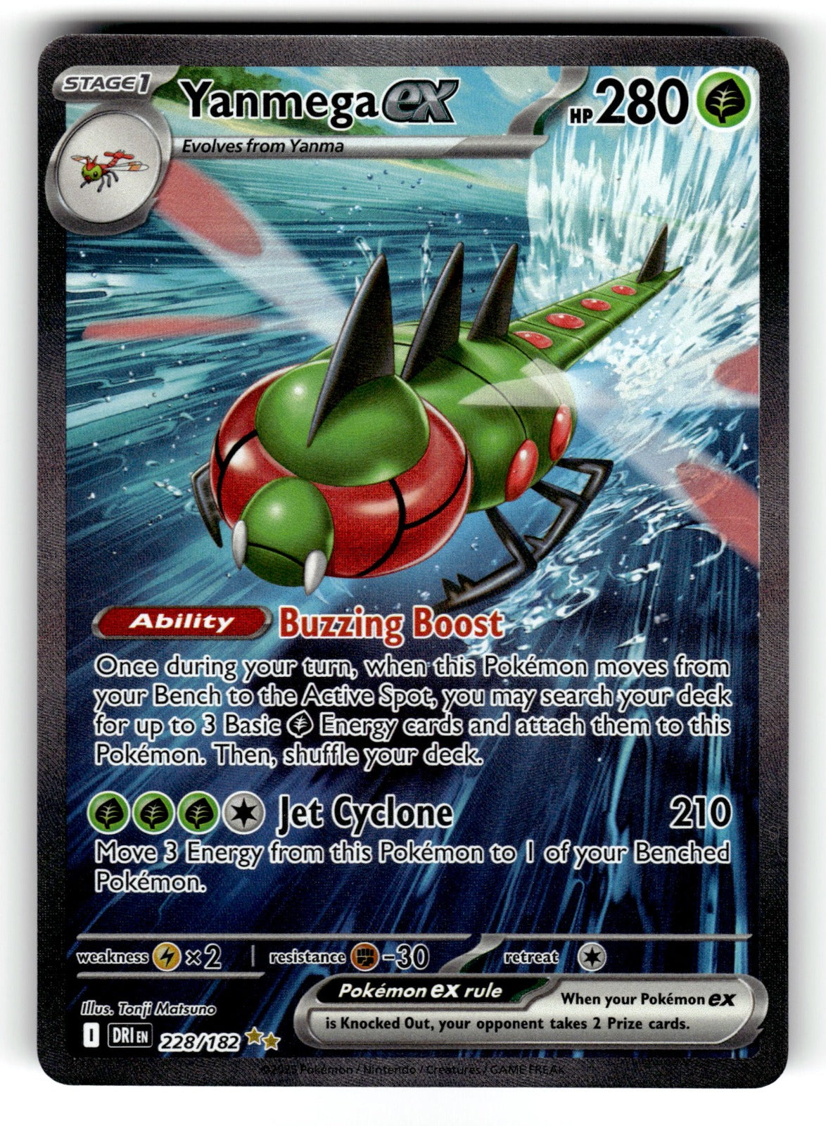 Yanmega ex – 228/182 DRI: SV10: Destined Rivals Special Illustration Rare HoloNM