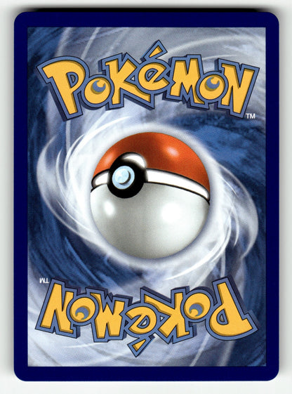 Wondrous Patch – 117/088 POR: ME03: Perfect Order Ultra Rare HoloNM (Back)